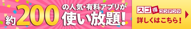 アンバランス 100万人のための3Ｄ囲碁 送料込